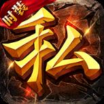 英雄传奇安卓版