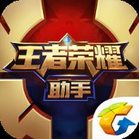 kpl兑换皮肤最新版