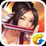 拳皇命运手游QQ版