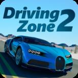 Driving Zone 2手游