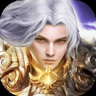 神域远征破解版