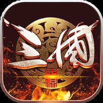 新战争之王手游