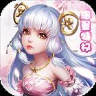 神曲天空之城海量版