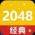 脑力2048红包版