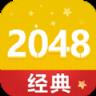 经典2048红包版