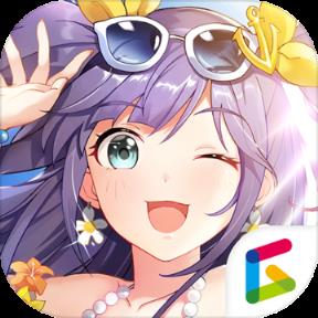 樱桃湾之夏公测服