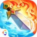 下一把剑联动版