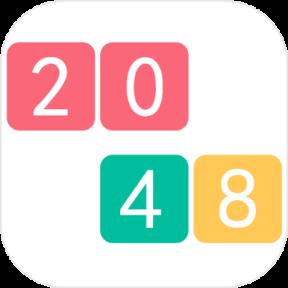 2048新版