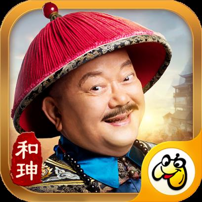 一品官老爷抖音版