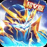 神魔传说暗黑领域至尊版