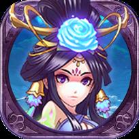 三国大英雄果盘版