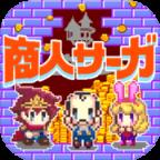 商人传奇汉化手机版