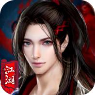 醉天下手游官方