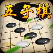 微信五子棋经典版