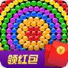 一起消泡泡红包版