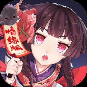 阴阳师网易版最新版