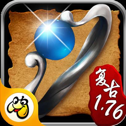 甄子丹传奇OPPO版手机游戏