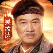 龙腾传世折扣版