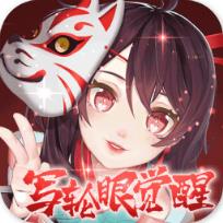 影刃传说GM火影版