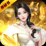 心动女孩破解版