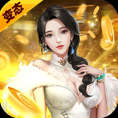 心动女生破解版