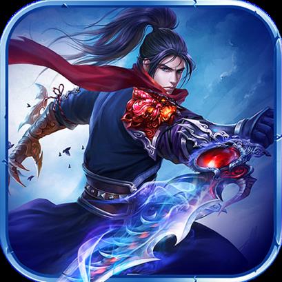 新诛仙剑手游内购版