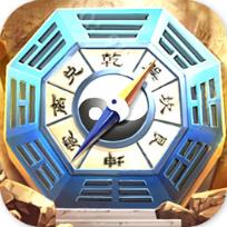 玄元剑仙2020礼包版