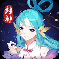 天封城手游果盘版