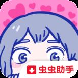 落樱小屋国际版