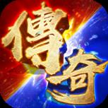 散人传奇散人版