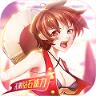 萌神战姬无限版