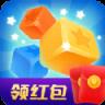幸运爱消消乐红包版