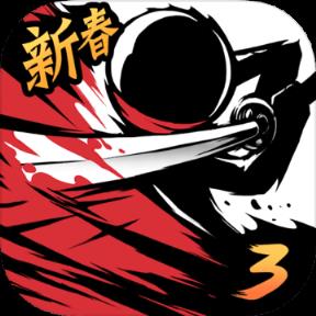 忍者必须死3官服版