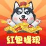 萌狗旺财红包版
