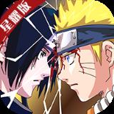 燃烧吧火焰佐鸣版