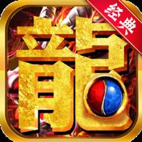 龙神大陆果盘版