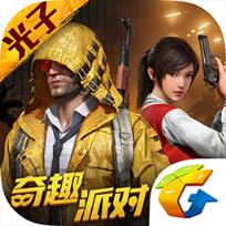 和平精英海岛2.0版