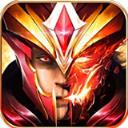 魔魂契约礼包版