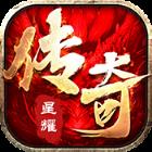 十步一杀星耀版