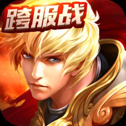 神之荣耀果盘版