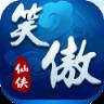 笑傲仙侠手游小米版