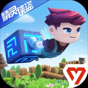 传送门骑士2020最新版