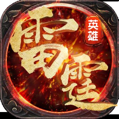 雷霆英雄超人守卫星耀版