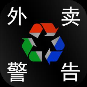 塑料餐馆无限金钱版