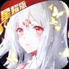 神契幻奇谭满V版