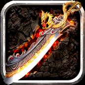 至尊无极九游版