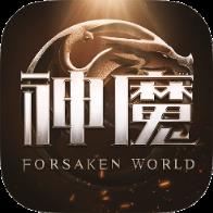 新神魔大陆BT版