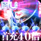 圣天使战歌满v版