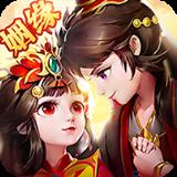 神曲天空之城无限灵石版