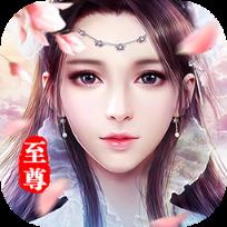 仙魔道礼包版手机游戏